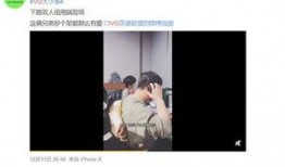 刘光耀隐藏爆料视频,视频内容大曝光！