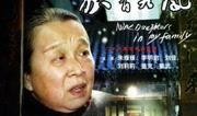 九凤今天爆料了吗视频在线观看,精彩内容抢先看！