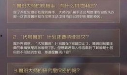 王者最新研究爆料