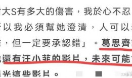 台湾爆料狗仔视频播放网站,独家爆料，幕后真相大曝光