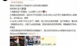 抚州渣男爆料视频大全最新,揭秘情感骗局背后的真相