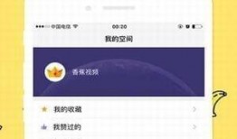 香蕉电影在线观看视频,在线观看，畅享视听盛宴