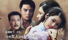 桃花劫电视剧在线观看,穿越时空的爱恋，揭秘古代情缘之谜