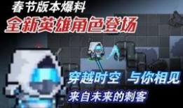 骑士新版本更新爆料视频,揭秘爆料视频中的精彩亮点与全新玩法