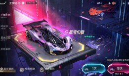 王牌竞速s21爆料最新,速度与激情再升级