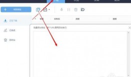 小王最新爆料视频下载,独家内幕大公开！