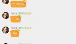 娱乐吃瓜酱无所谓,无所谓，只谈笑风生