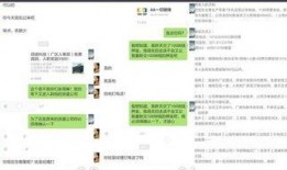 大连勇哥爆料微博视频,一窥事件背后真相