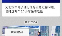 河北新闻投诉爆料热线电话,守护权益，倾听民声的桥梁