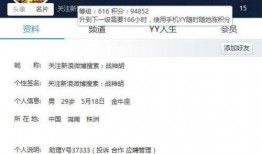 花小磊最新爆料,娱乐圈最新爆料大起底