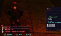 传说武士刀爆料视频播放,独家爆料视频深度解析