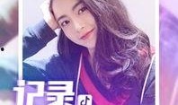 抖音古风网红吃瓜视频下载,揭秘抖音热门事件幕后真相