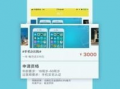 爱土豆贷款最新爆料,利率调整与用户反馈全面解析