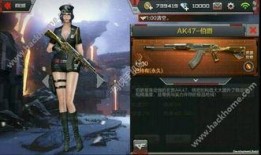 cf枪战王者11月最新爆料