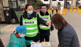 江苏今日爆料常州疫情,江苏常州突发疫情，防控措施升级中