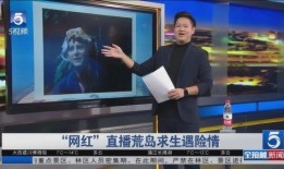 海门网红爆料新闻视频播放,网友热议不断