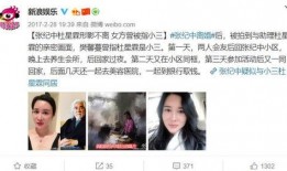 李创利的前妻爆料视频在线观看,揭秘婚姻内幕与情感纠葛
