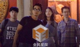 娱乐八卦爆料恋情,恋情疑被娱乐八卦提前曝光