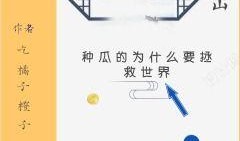 娱乐吃瓜橘子小说免费阅读,橘子小说免费阅读，揭秘娱乐圈幕后故事