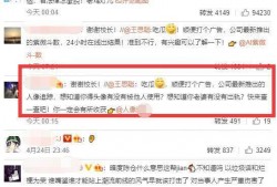 娱乐吃瓜懂事的女朋友,她如何成为懂事的娱乐吃瓜达人？