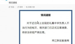 爆料视频 报道,事件真相令人震惊