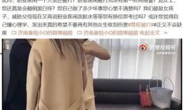 医美爆料事件视频大全,揭秘行业黑幕与真相