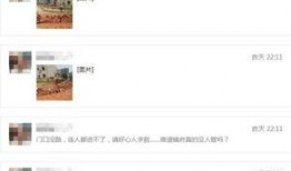 七口之家爆料事件视频播放,视频揭露惊人真相