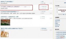 贴吧最新爆料消息,揭秘最新热门事件内幕