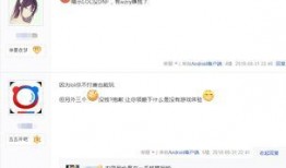 腾讯新闻客服爆料是真的吗,腾讯新闻客服爆料真实性存疑