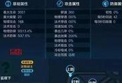 cfhd最新爆料削弱,游戏平衡调整，部分英雄技能削弱揭秘