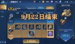 荣耀新赛季爆料最新消息,揭秘最新爆料，战火重燃，谁将问鼎巅峰？