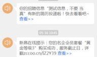 导航员最新爆料信息大全,最新信息大全深度解析