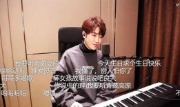 徐良直播爆料视频,独家爆料背后的故事