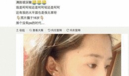 台湾女子爆料新闻事件真相,揭开事件背后惊人真相