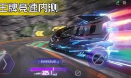 王牌竞速s21爆料最新,速度与激情再升级