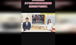 唐山女士爆料新闻视频,揭秘事件背后真相