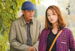 电视剧一树桃花开在线观看,穿越时空的爱恋，唤醒沉睡的传奇