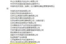 快餐新闻爆料案例范文,揭秘网络舆论场中的真相与偏见