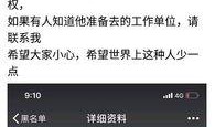 抚州渣男爆料视频大全最新,揭秘情感骗局背后的真相