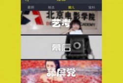 爆料视频下载官方免费,爆料视频背后的技术奥秘