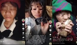 网红事件爆料乞丐视频