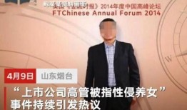 女方律师爆料鲍某明视频,惊人细节曝光
