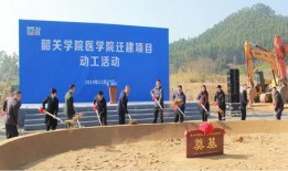 韶关学院爆料新闻最新,揭秘校园风云事件背后的真相