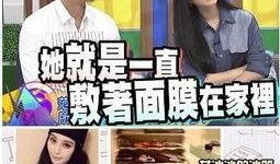 娱乐八卦大爆料最新消息,最新八卦大爆料，明星隐私大曝光！