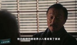 沃伦电影在线观看,在线观看，揭秘神秘事件的惊悚之旅