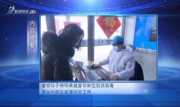 威海新闻爆料电话,揭秘城市脉搏，倾听市民心声
