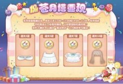 奥比岛最新抽卡池爆料,神秘角色与珍稀道具即将降临