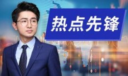 邵东热点爆料新闻视频,最新爆料新闻视频回顾