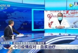 英国爆料病毒新闻视频网,爆料视频揭露惊人真相