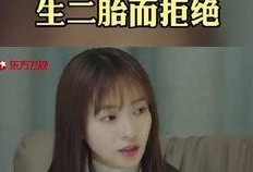 吴瑾言最新爆料视频播放,幕后故事大公开